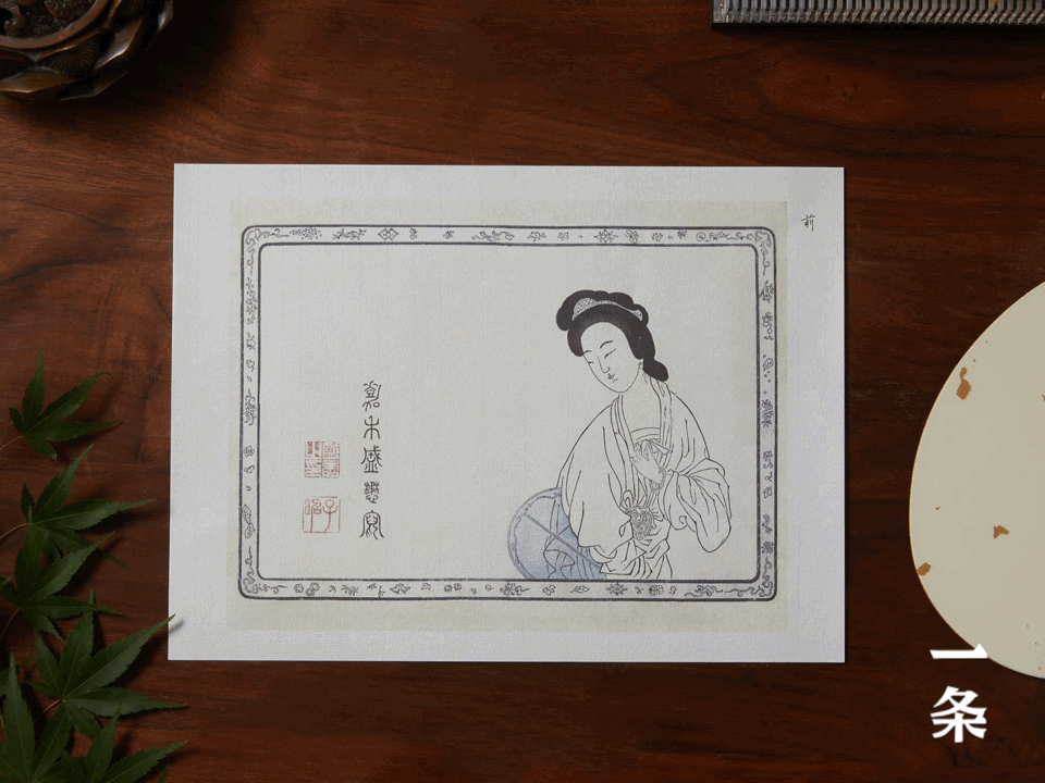 首发|《西厢记》珍藏级古本,6版本收录完备,附21幅闵刻彩图 首发|《西厢记》珍藏级古本,6版本收录完备,附21幅闵刻彩图