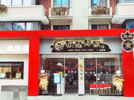 成都:多业权背景下的玉林东路街区改造与更新 成都:多业权背景下的玉林东路街区改造与更新