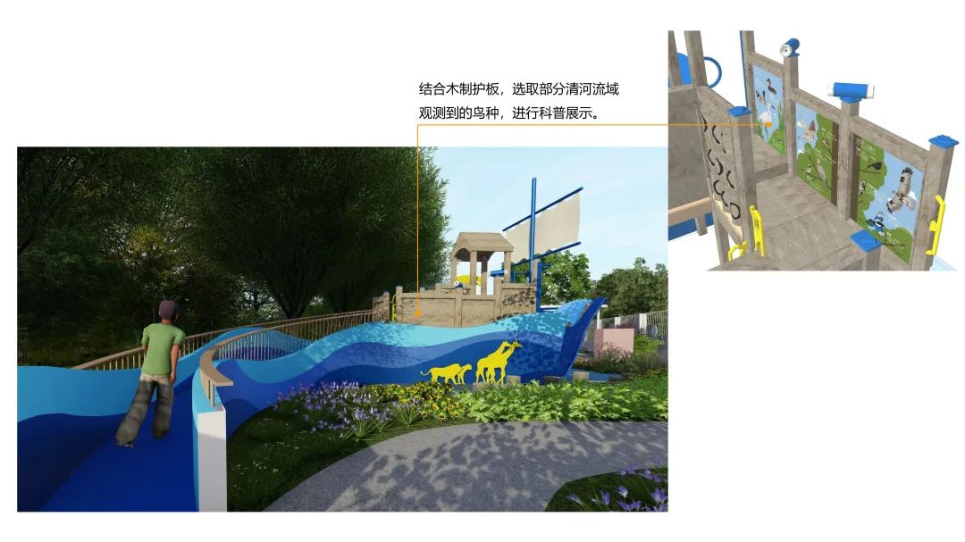 清河“儿童友好”实践,为了孩子们更好的童年 清河“儿童友好”实践,为了孩子们更好的童年