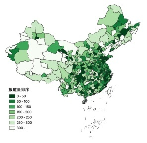 《中国数字乡村建设报告2021:基于媒体大数据的评估》发布 《中国数字乡村建设报告2021:基于媒体大数据的评估》发布