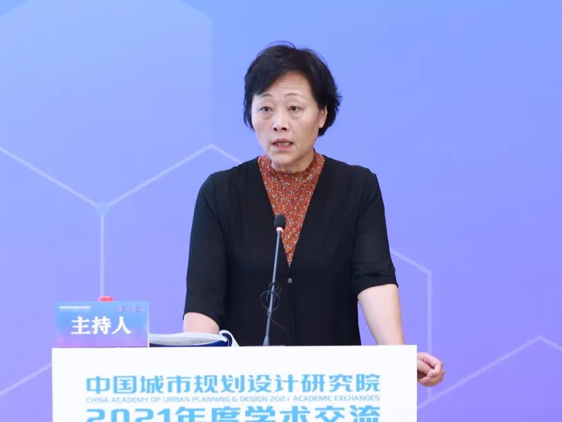 2021年度中规院学术交流会第二天：寻脉承传，与时俱进