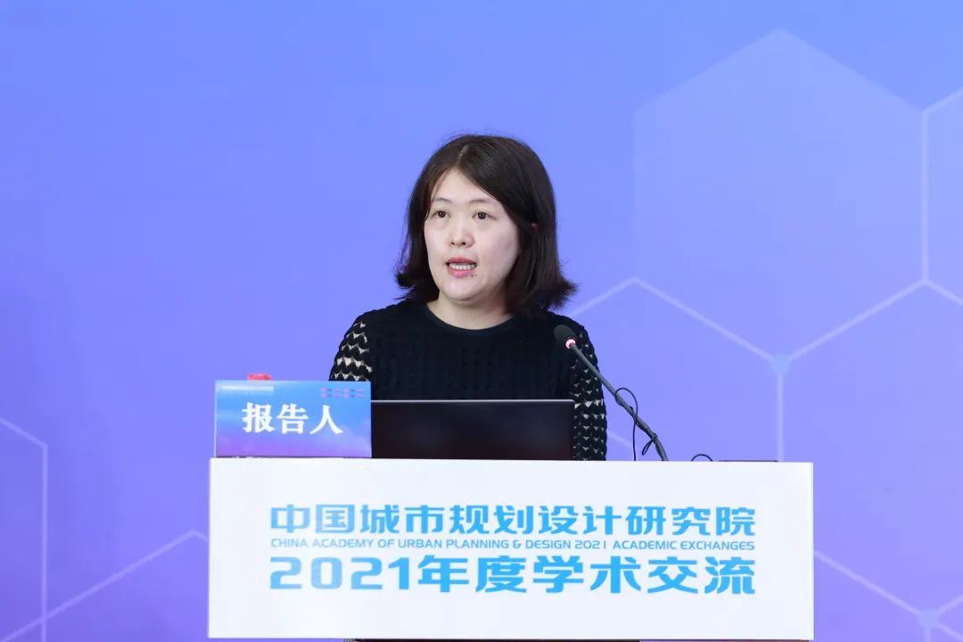 2021年度中规院学术交流会第二天：寻脉承传，与时俱进