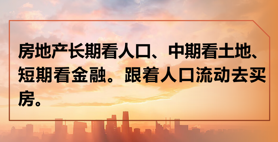 任泽平演讲精华:中国经济的十大预言,点燃希望 任泽平演讲精华:中国经济的十大预言,点燃希望