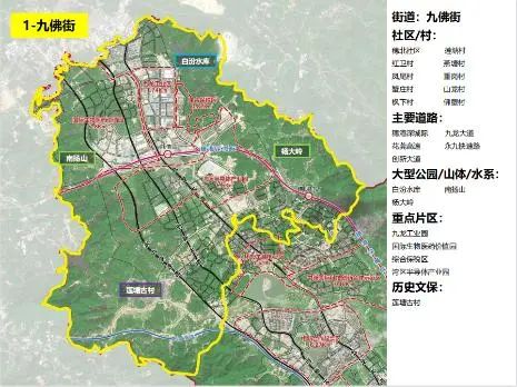 黄埔分院举办“图识黄埔”知识竞赛|GZPI日志 黄埔分院举办“图识黄埔”知识竞赛|GZPI日志