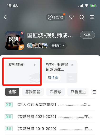 关于县城、城镇、村庄规划,这些专题PPT分享给你 关于县城、城镇、村庄规划,这些专题PPT分享给你