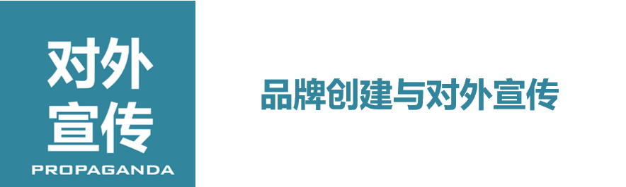 双总师,伴随东莞滨海湾新区发展 双总师,伴随东莞滨海湾新区发展