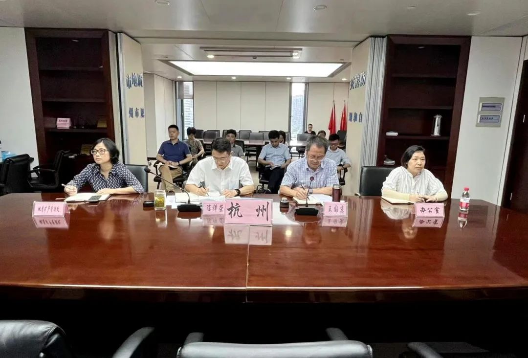 以万无一失的责任感做好地灾工作︱市局召开全市汛期地质灾害防治工作视频会