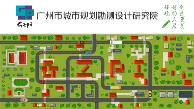 重磅!“广州老城市新活力研究院”正式揭牌 重磅!“广州老城市新活力研究院”正式揭牌