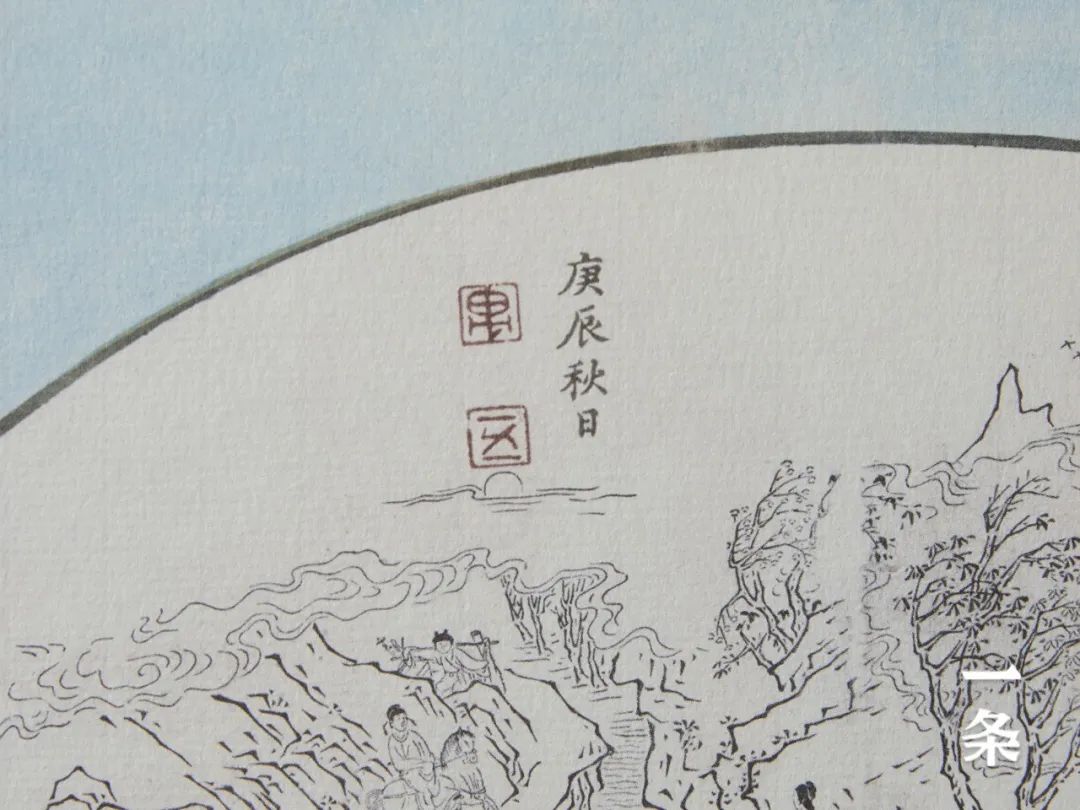 首发｜《西厢记》珍藏级古本，6版本收录完备，附21幅闵刻彩图