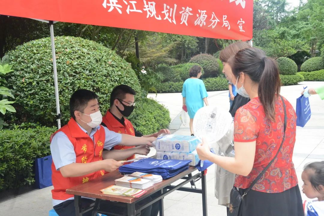 节约集约用地 严守耕地红线 | 市规划资源局滨江分局开展第32个全国“土地日”主题宣传活动