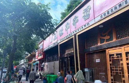 成都:多业权背景下的玉林东路街区改造与更新 成都:多业权背景下的玉林东路街区改造与更新