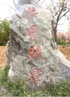 历史上北京地区哪儿的牡丹最负盛名? 历史上北京地区哪儿的牡丹最负盛名?