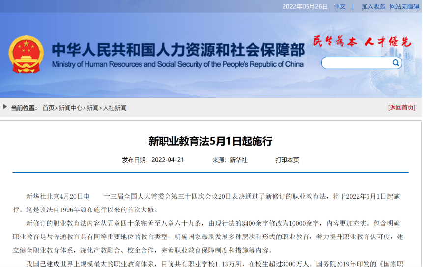 【转载】工业研学:体验营销和品牌流量的“新风口” 【转载】工业研学:体验营销和品牌流量的“新风口”