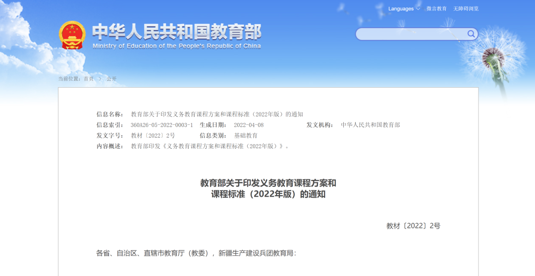 【转载】工业研学:体验营销和品牌流量的“新风口” 【转载】工业研学:体验营销和品牌流量的“新风口”