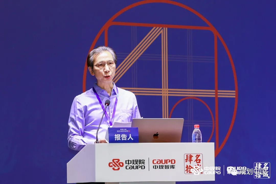 城乡历史文化保护传承高峰论坛暨国家历史文化名城保护制度建立40周年学术会议召开