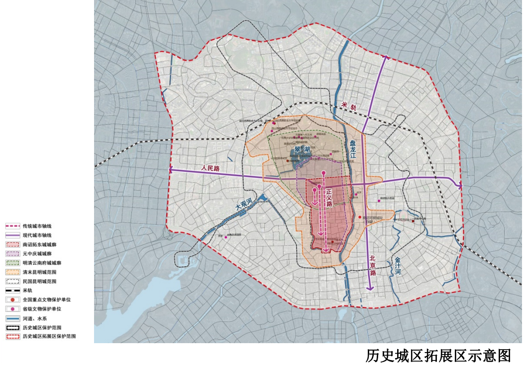 打造高原湖泊宜居名城、西南中心城市——《昆明历史文化名城保护规划（2020-2035）》公示稿发布