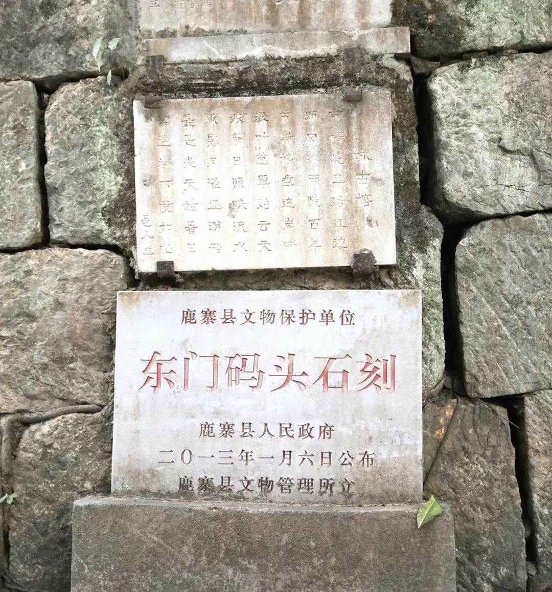 【遗珠拾粹】国家历史文化名城研究中心历史街区调研 —— 广西壮族自治区柳州市鹿寨县中渡古镇
