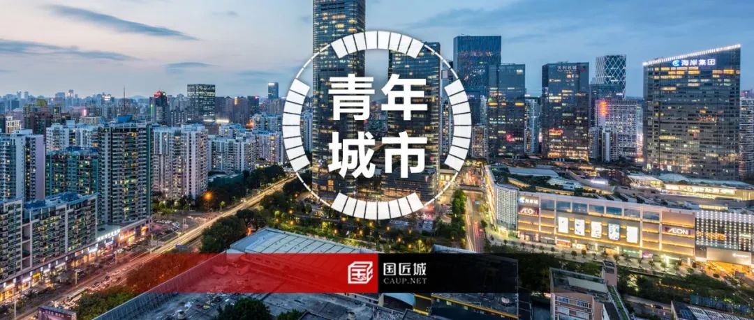 青年发展型城市:青年之城、未来之城相关城市设计案例推荐 青年发展型城市:青年之城、未来之城相关城市设计案例推荐