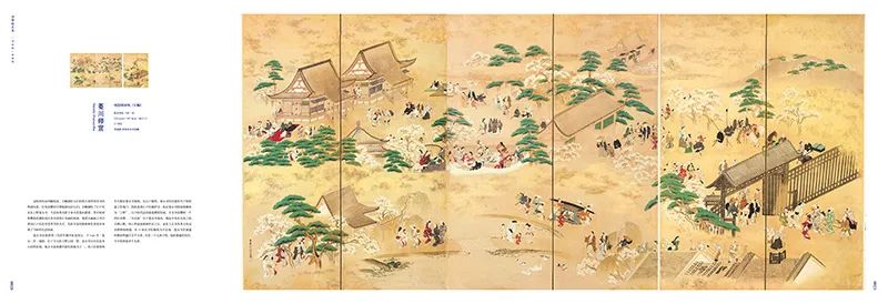 这种东亚绘画为何会影响到欧洲艺术的进程? 这种东亚绘画为何会影响到欧洲艺术的进程?