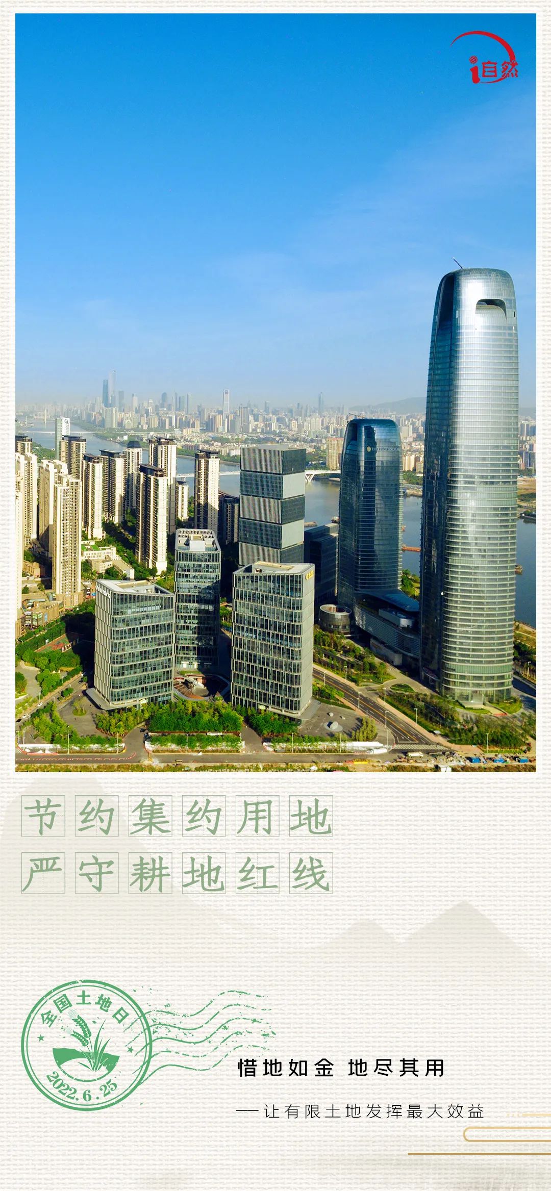 一组寄给你的明信片，明天刚好到