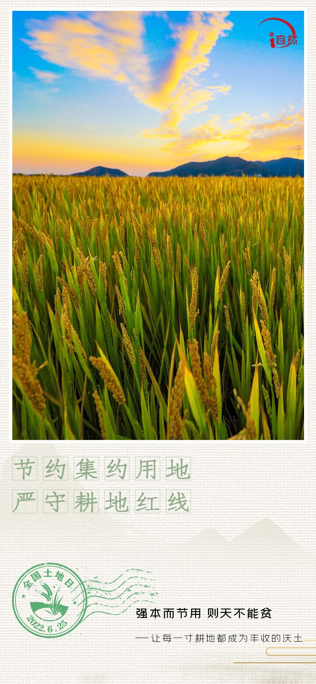 一组寄给你的明信片，明天刚好到
