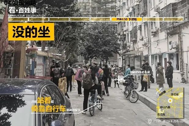 老有所“椅” ,让“老城市,新活力”从永庆坊走向街坊|荔湾社区设计师 老有所“椅” ,让“老城市,新活力”从永庆坊走向街坊|荔湾社区设计师