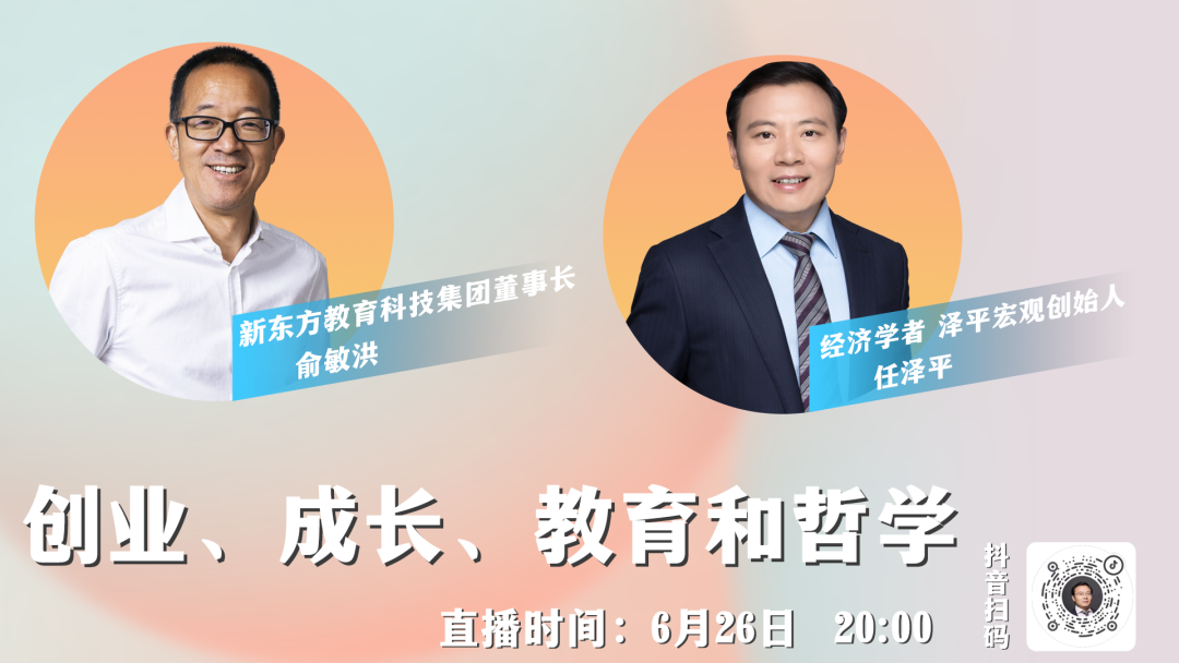 能走多远，靠的是志向；能看多远，靠的是胸怀