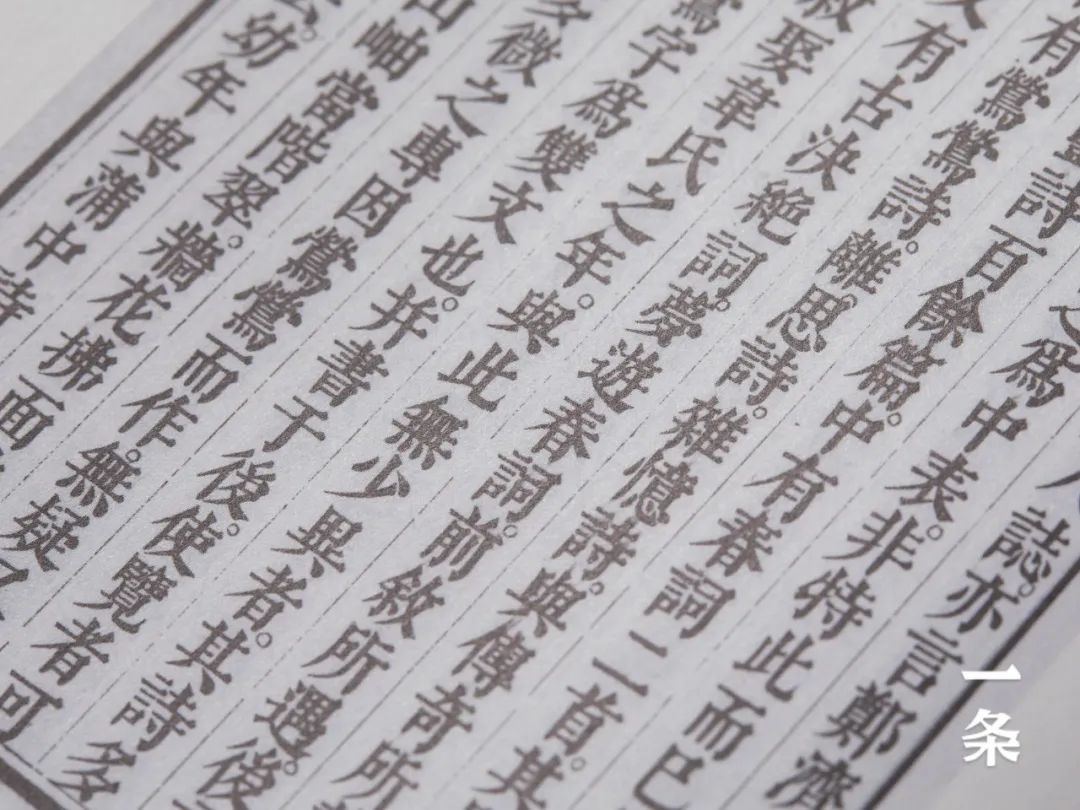 首发｜《西厢记》珍藏级古本，6版本收录完备，附21幅闵刻彩图
