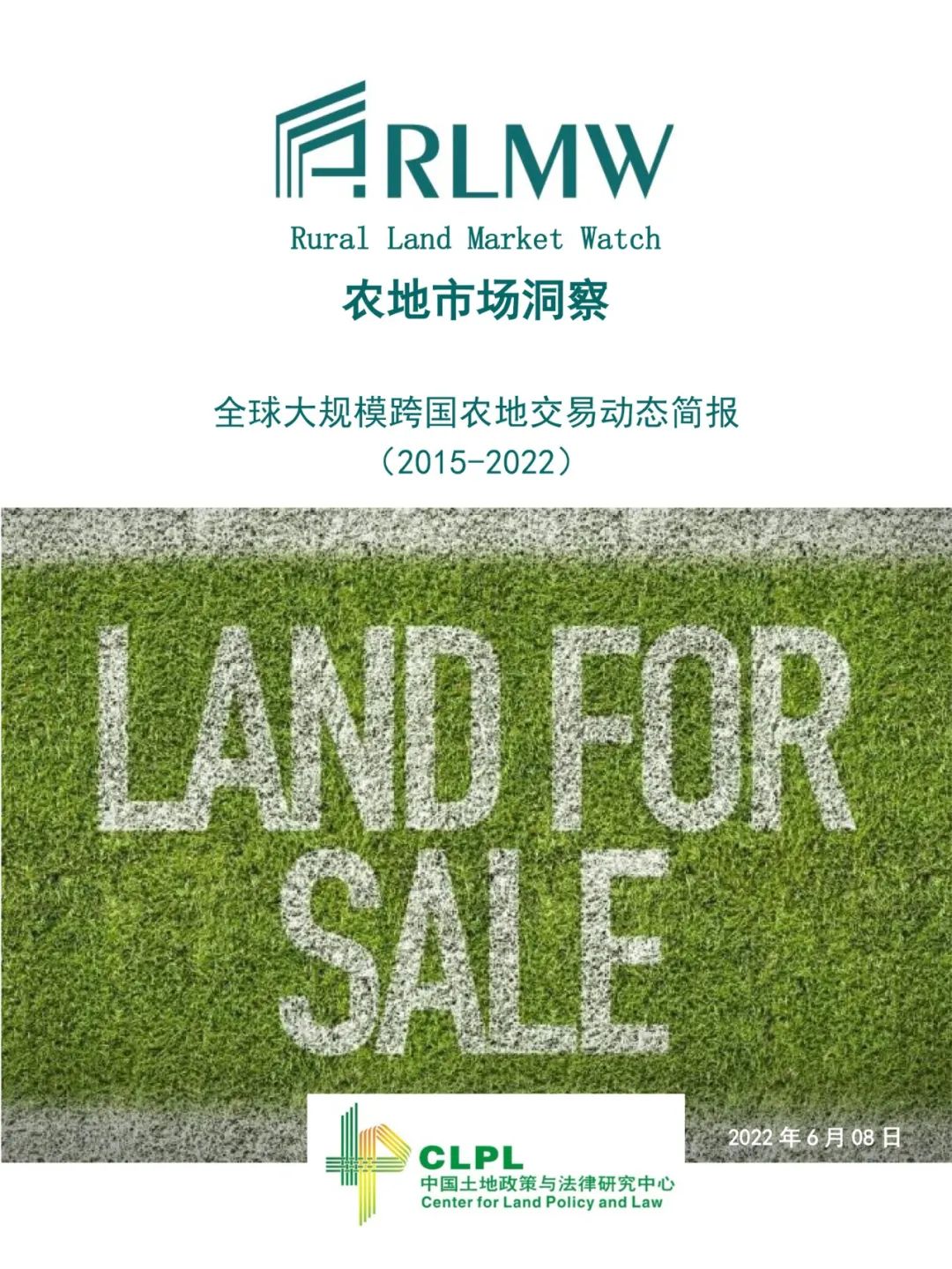 【农地市场洞察】全球大规模跨国农地交易动态
