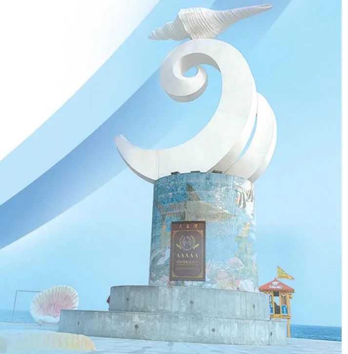 广东阳江：逐梦深蓝，谱写海洋高质量发展新篇章
