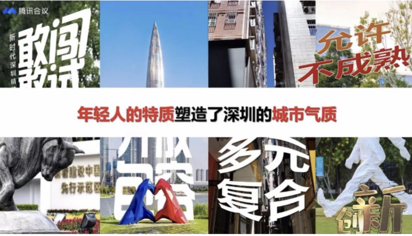 【同济规划学科百年系列】王富海|深圳:年轻的城市,青年的规划 【同济规划学科百年系列】王富海|深圳:年轻的城市,青年的规划