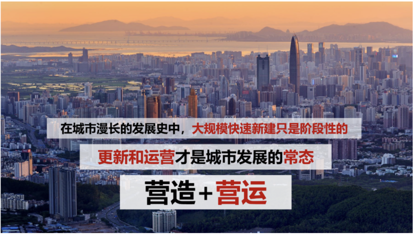 【同济规划学科百年系列】王富海|深圳:年轻的城市,青年的规划 【同济规划学科百年系列】王富海|深圳:年轻的城市,青年的规划