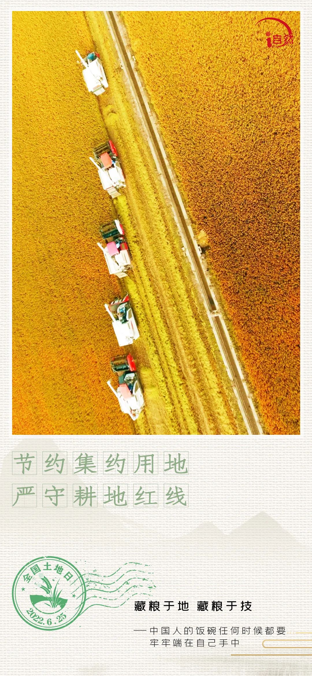 一组寄给你的明信片，明天刚好到