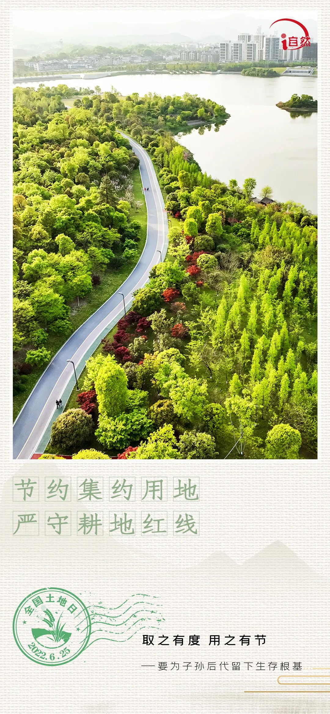 一组寄给你的明信片，明天刚好到