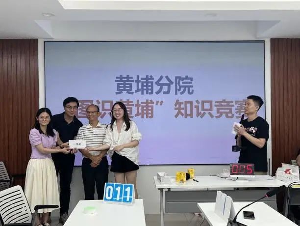 黄埔分院举办“图识黄埔”知识竞赛|GZPI日志 黄埔分院举办“图识黄埔”知识竞赛|GZPI日志