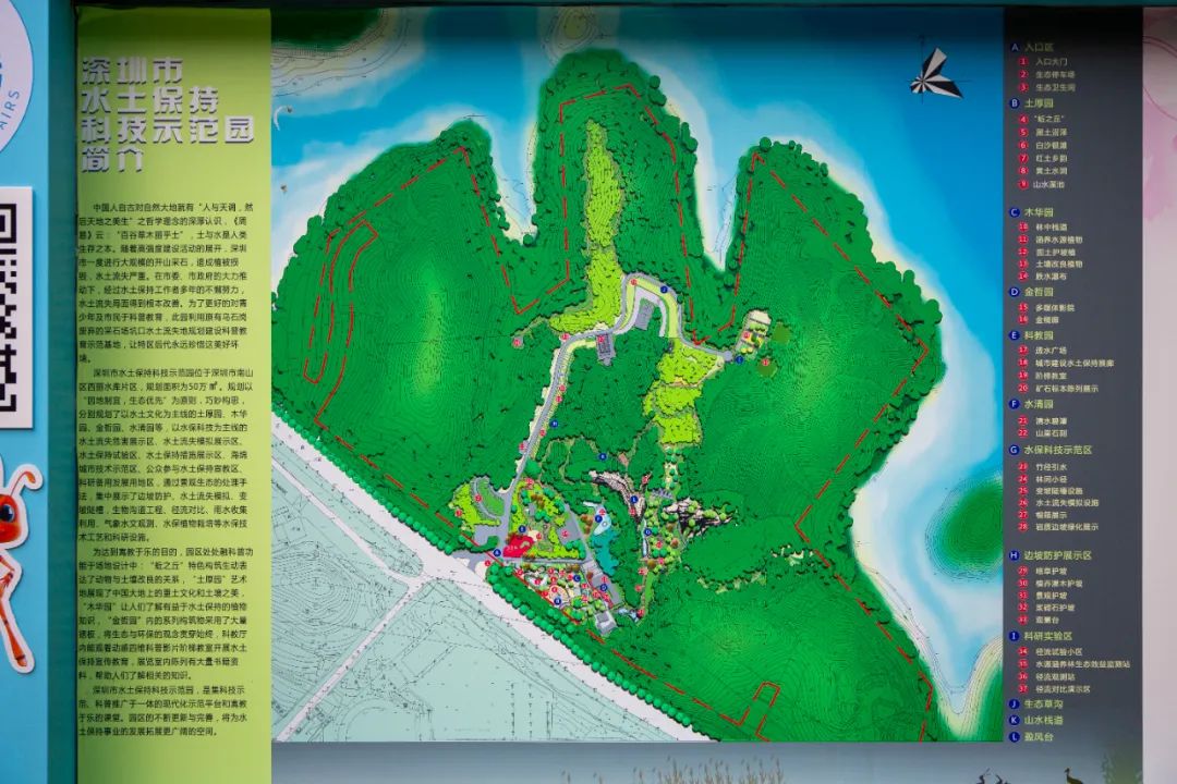 六一快乐｜ 深圳遛娃宝地大盘点