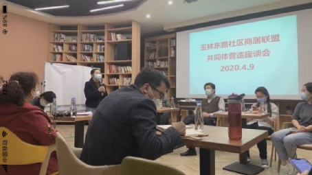成都:多业权背景下的玉林东路街区改造与更新 成都:多业权背景下的玉林东路街区改造与更新
