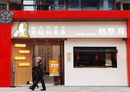 成都:多业权背景下的玉林东路街区改造与更新 成都:多业权背景下的玉林东路街区改造与更新