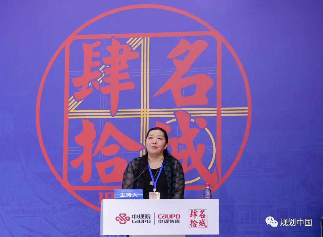 城乡历史文化保护传承高峰论坛暨国家历史文化名城保护制度建立40周年学术会议召开