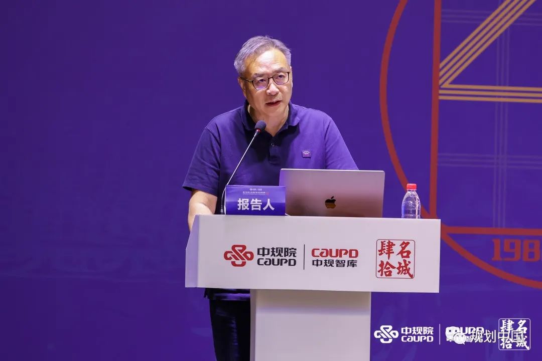 城乡历史文化保护传承高峰论坛暨国家历史文化名城保护制度建立40周年学术会议召开