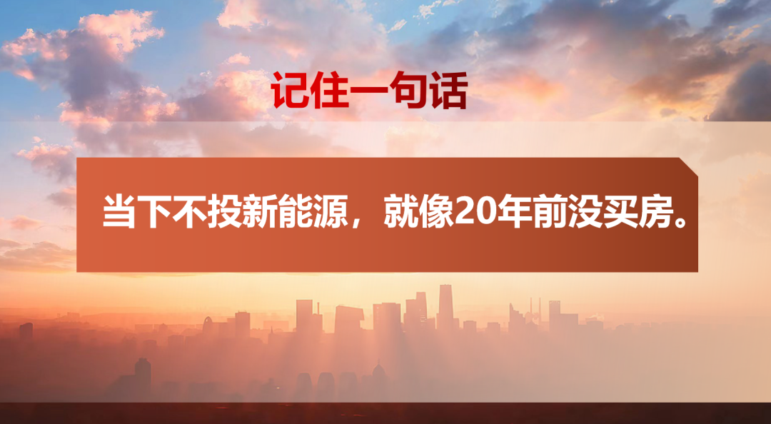 任泽平演讲精华:中国经济的十大预言,点燃希望 任泽平演讲精华:中国经济的十大预言,点燃希望