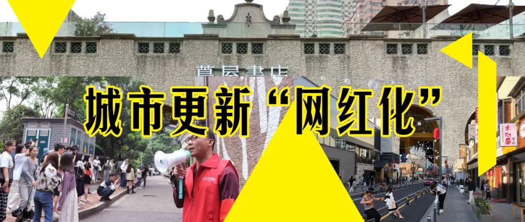“资产为本”的老旧社区更新路径，可行性如何？资产增值几何？