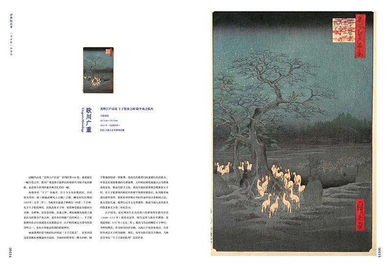 这种东亚绘画为何会影响到欧洲艺术的进程? 这种东亚绘画为何会影响到欧洲艺术的进程?