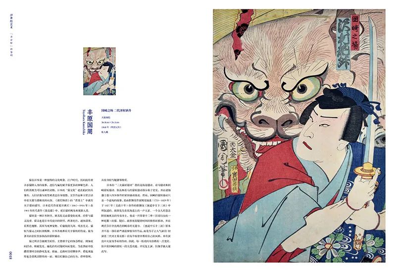 这种东亚绘画为何会影响到欧洲艺术的进程？