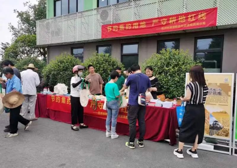 杭州市又一省级自然资源普法阵地建成开放