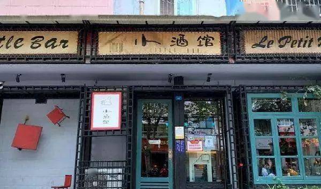 成都:多业权背景下的玉林东路街区改造与更新 成都:多业权背景下的玉林东路街区改造与更新