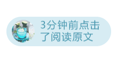公示解读 | 抚古追昔,还记得杀虎斩蛟的周处吗? 公示解读 | 抚古追昔,还记得杀虎斩蛟的周处吗?