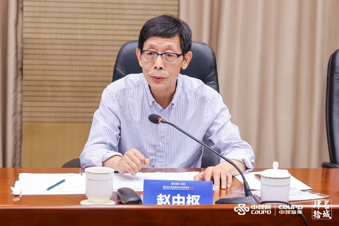 专家研讨丨城乡历史文化保护传承高峰论坛暨国家历史文化名城保护制度建立40周年学术会议 专家研讨丨城乡历史文化保护传承高峰论坛暨国家历史文化名城保护制度建立40周年学术会议