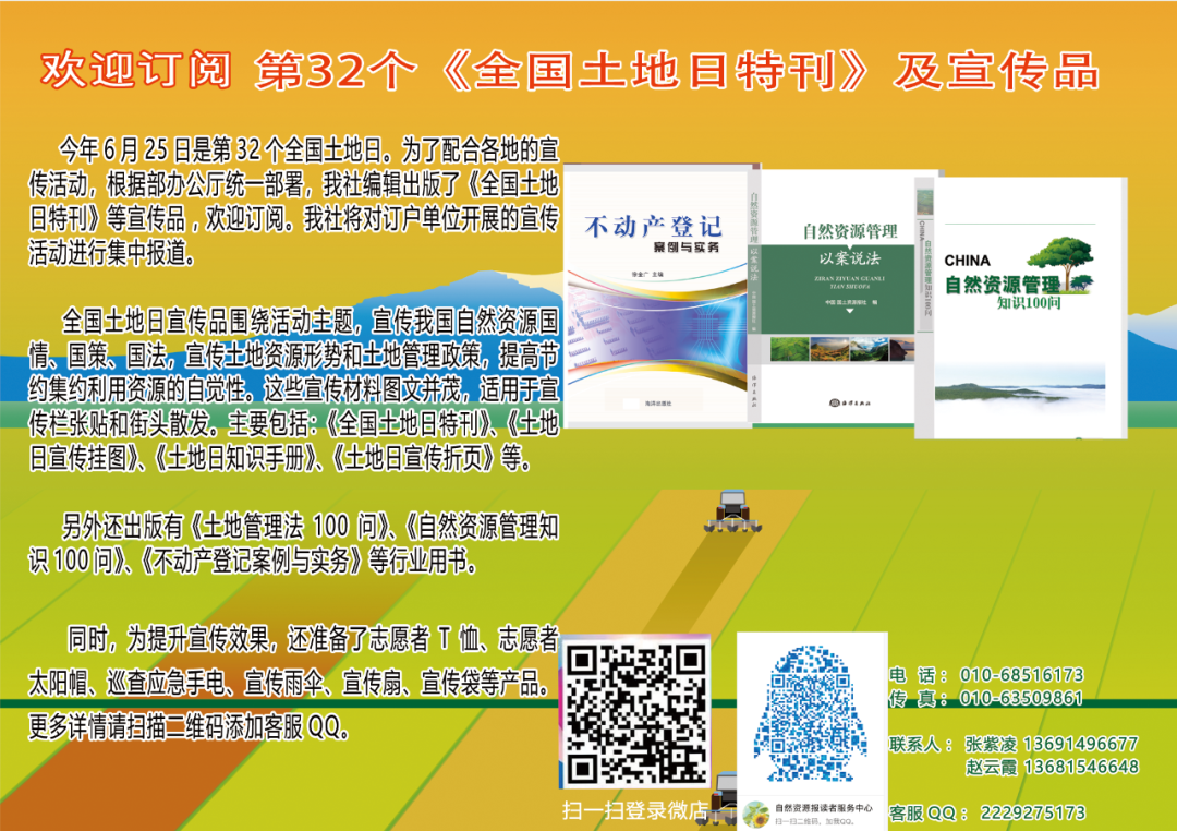 遵守安全生产法，当好第一责任人