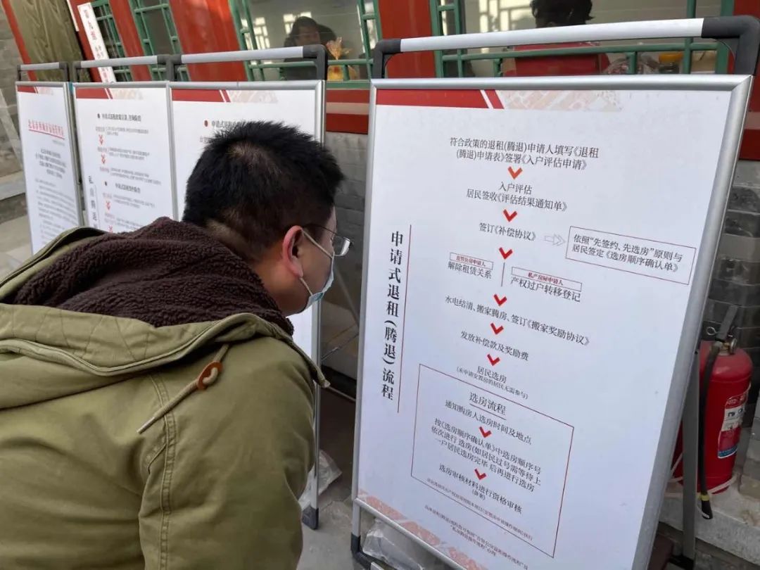 大栅栏历史文化街区观音寺片区老城保护更新方案 | 遗产保护 大栅栏历史文化街区观音寺片区老城保护更新方案 | 遗产保护